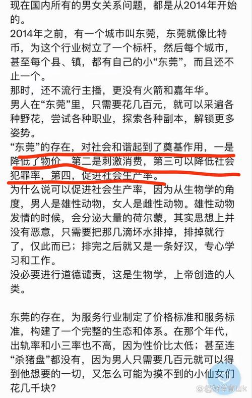 约会技巧_约会技巧如何约人_约会技巧和聊天技巧