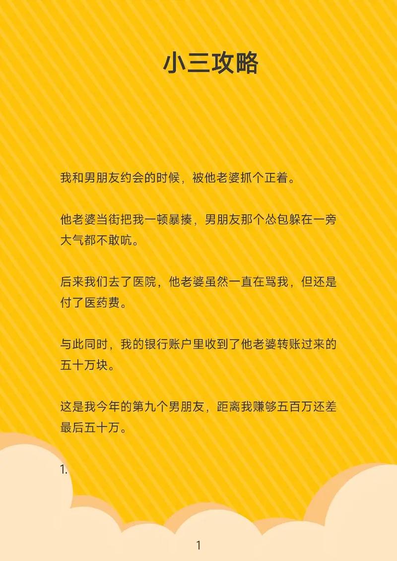 约会技巧和聊天技巧_约会技巧_约会技巧如何约人