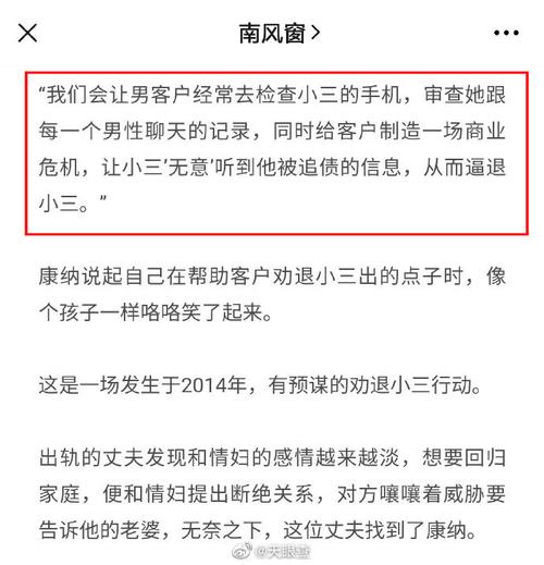小三劝退师收费标准_该怎么劝退小三_小三劝退机构