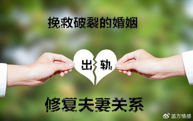 婚外情处理案例大全_婚外情处理方泿_处理婚外情