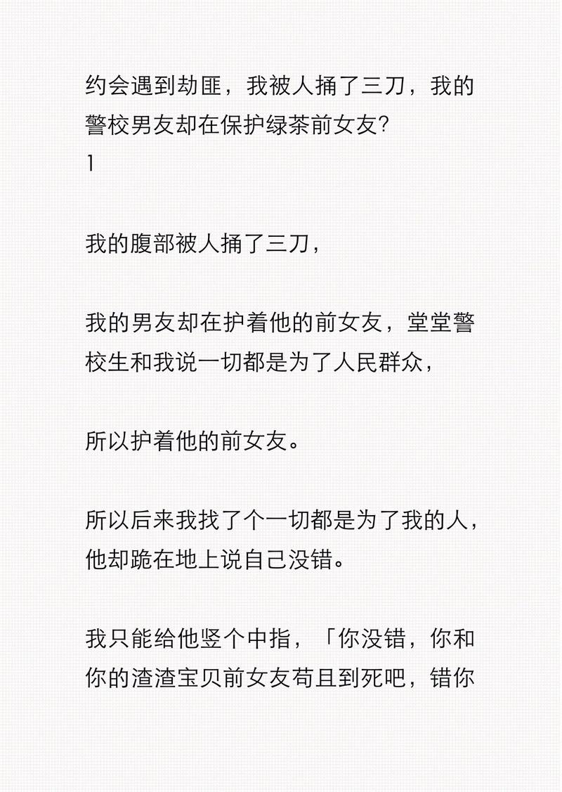 约会技巧和聊天技巧_约会技巧_约会技巧流程