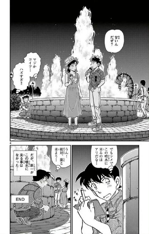 约会技巧_约会技巧和聊天技巧_约会技巧流程