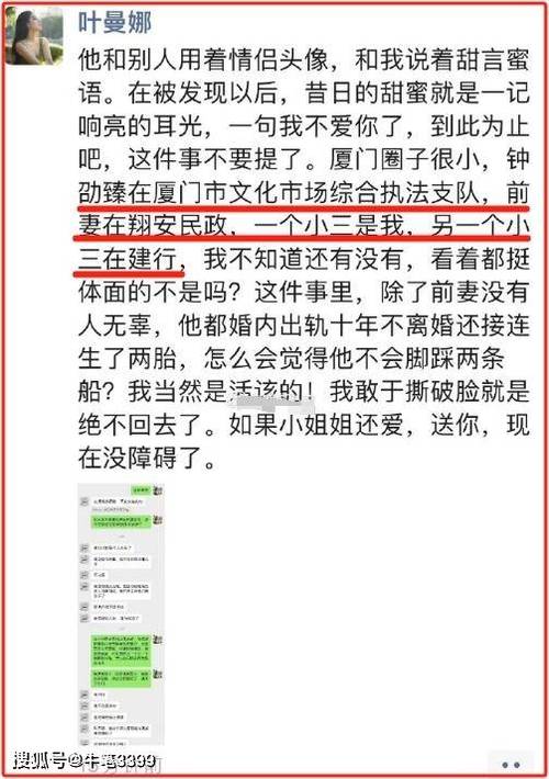 出轨的我_出轨如何取证_出轨离婚怎么分割财产