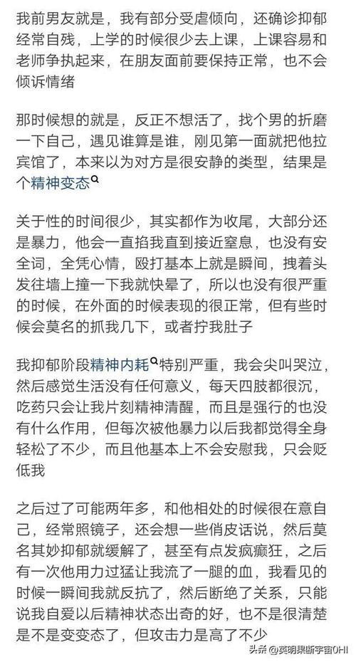 出轨离婚怎么分割财产_出轨如何取证_出轨的我