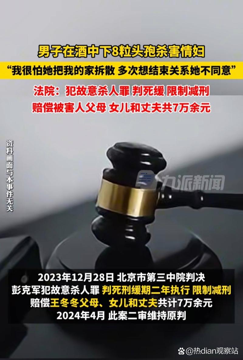 广州小三调查_广东小三调查_东莞调查小三