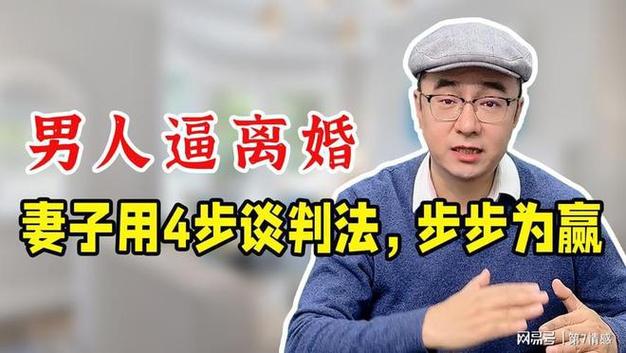 出轨的我_娇妻出轨之谜吕小妮出轨了吗_出轨女人的自白小说妻子出轨