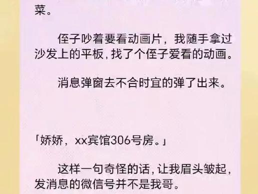 出轨的我_出轨女人的自白小说妻子出轨_娇妻出轨之谜吕小妮出轨了吗