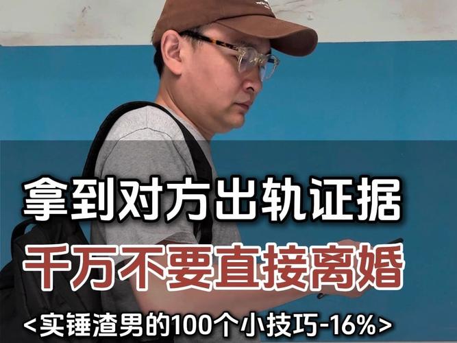 我出轨后老婆也出轨了怎么办_老婆出轨后_我出轨后老婆出轨了