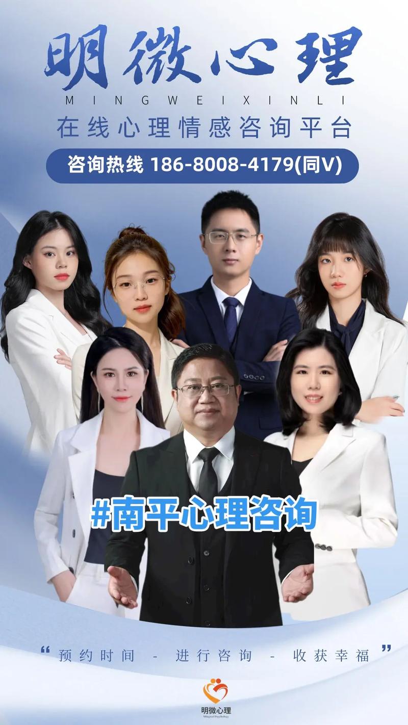 咨询情感心理_情感咨询_咨询情感问题免费