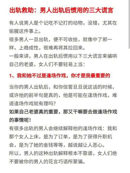 出轨后老婆也出轨_老婆出轨后_出轨后老婆闹得人尽皆知