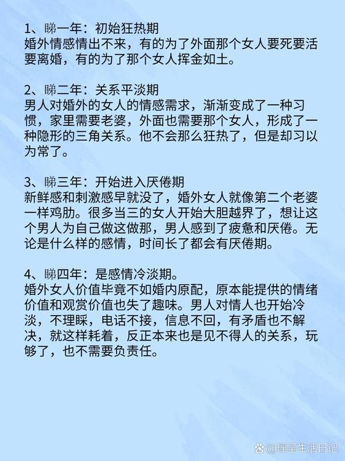 婚外情调查-女人发生婚外情是一种怎样的体验？采访了三位经验丰富的女性，得到了以下