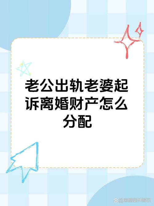 出轨离婚老公净身出户回来了_老公出轨不离婚_出轨离婚老公穷困潦倒怎么办