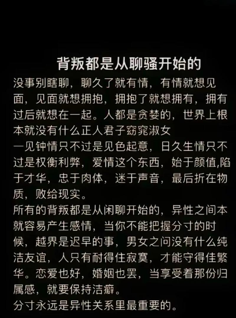 出轨影响财运吗_出轨影响孩子抚养权这事吗_出轨的影响