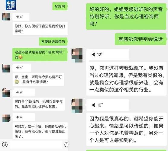在线咨询情感_咨询情感的专家_情感咨询