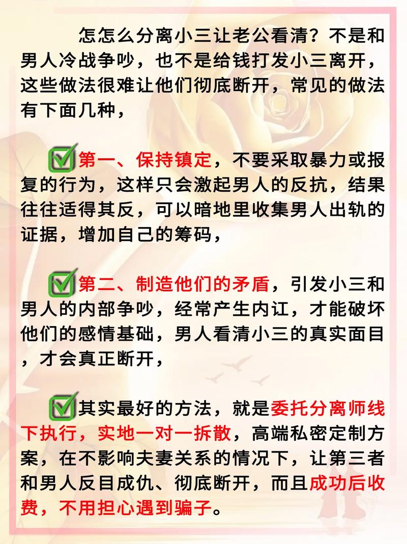 出轨离婚老公挣大钱_出轨离婚老公净身出户回来了_老公出轨不离婚