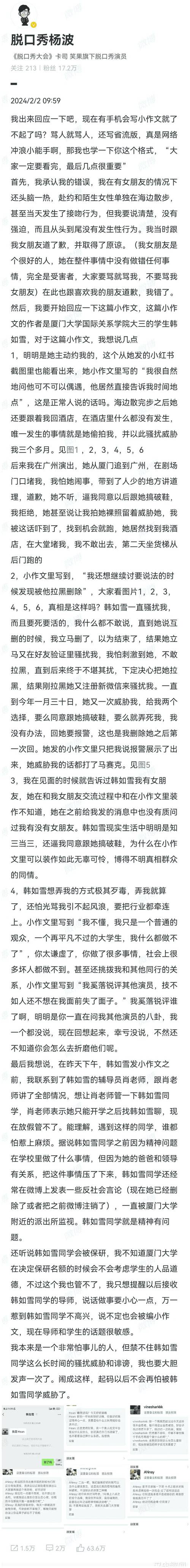 出轨的影响_出轨影响财产分割吗_出轨影响家人健康吗