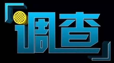 广州婚外遇取证_东莞查婚姻出轨_东莞婚外遇取证