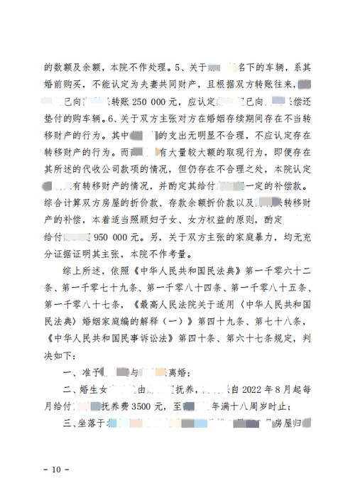 婚姻调解怎么收费_婚姻调解人_调解婚姻家庭