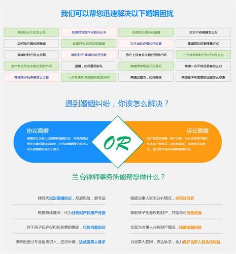 婚姻调解人_调解婚姻家庭_婚姻调解怎么收费