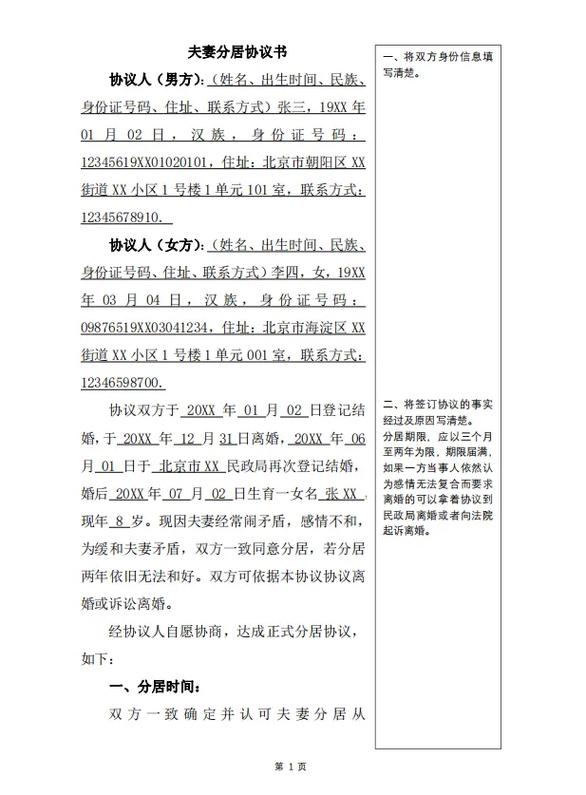 出轨影响孩子抚养权这事吗_出轨影响运势吗_出轨的影响