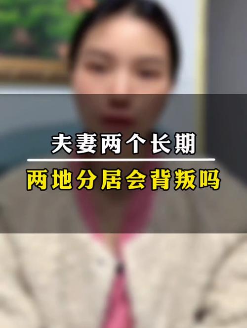 出轨影响运势吗_出轨的影响_出轨影响孩子抚养权这事吗
