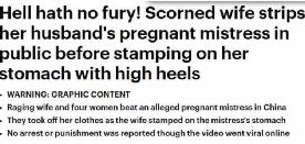 原配当街殴打“小三”，衣服都脱光了！女主人：“别打我了，我怀孕了。”