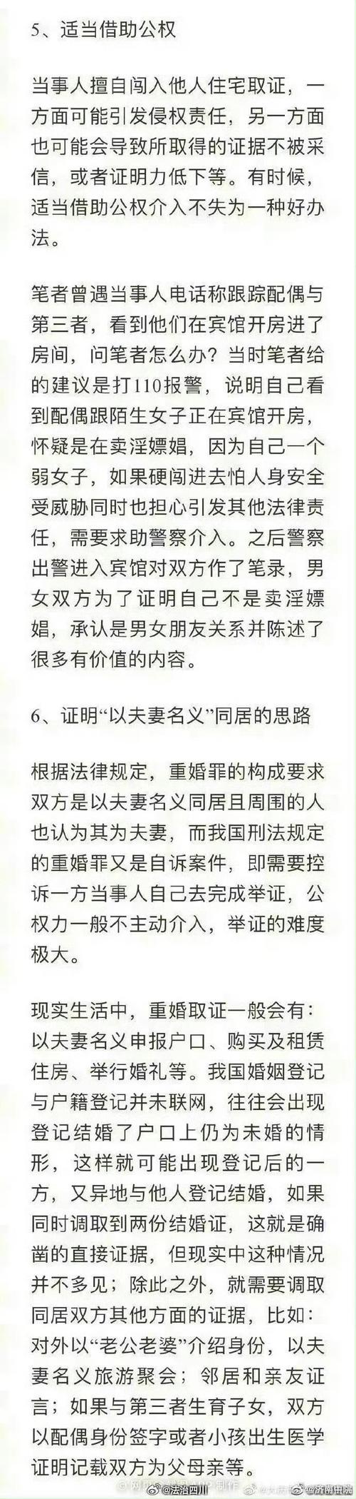 如果出轨怀孕，起诉离婚，会坐牢吗？