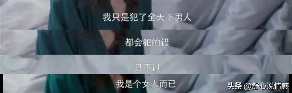 出轨表现女人的性格_女人出轨表现_出轨女的表现