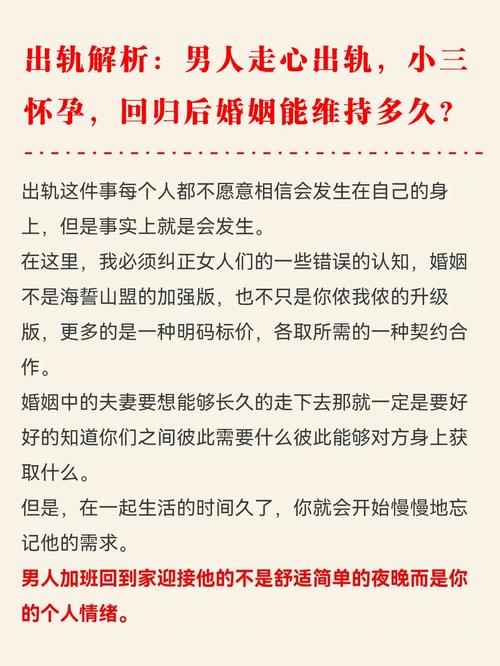 出轨女人会后悔吗_出轨对女人_出轨女人和情人能彻底分手吗