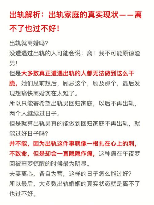 出轨女人会后悔吗_出轨对女人_出轨女人和情人能彻底分手吗