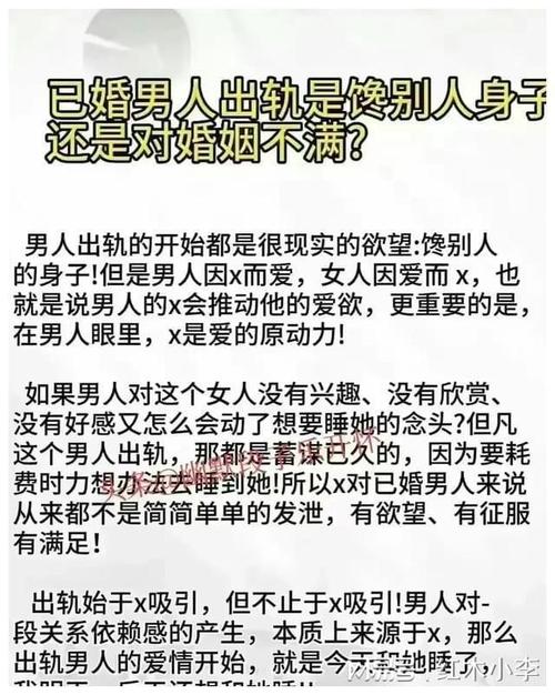 出轨表现女人的心理_女人出轨表现_出轨表现女人什么心理