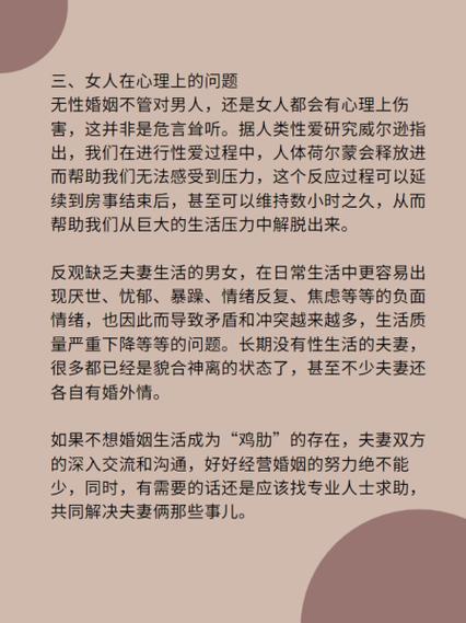 出轨对女人_出轨女人会后悔吗_出轨女人如何挽回老公的心