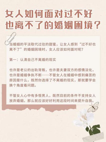 出轨女人会后悔吗_出轨对女人_出轨女人如何挽回老公的心