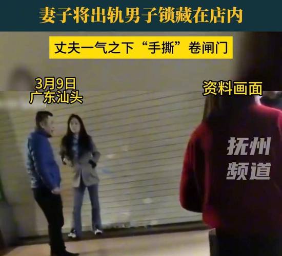 男人出轨妻子丢人吗_男子出轨妻子也出轨_男人出轨妻子