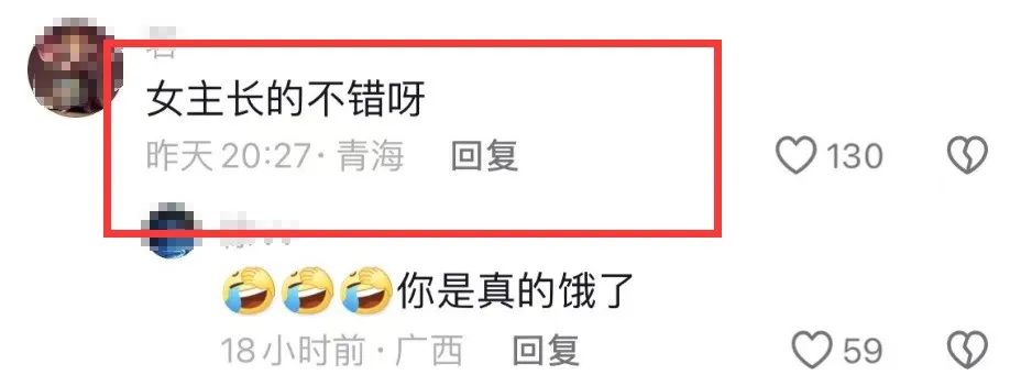 男人出轨妻子_男子出轨妻子也出轨_男人出轨妻子丢人吗