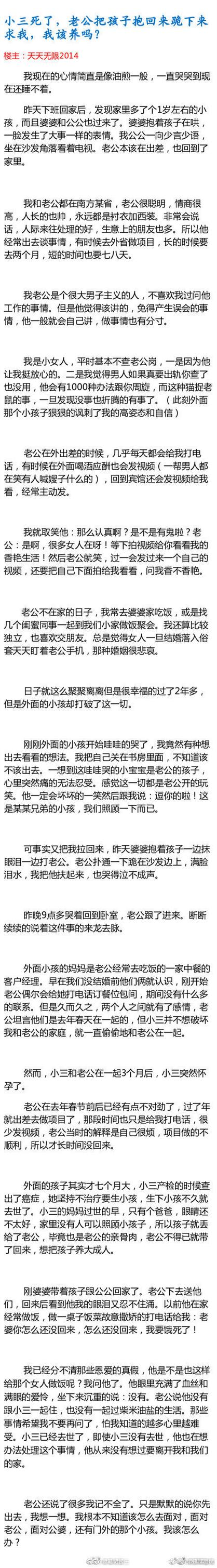 如果我的丈夫和我的情妇住在一起，我可以报警吗？如果我的丈夫和情妇在家，我可以报警
