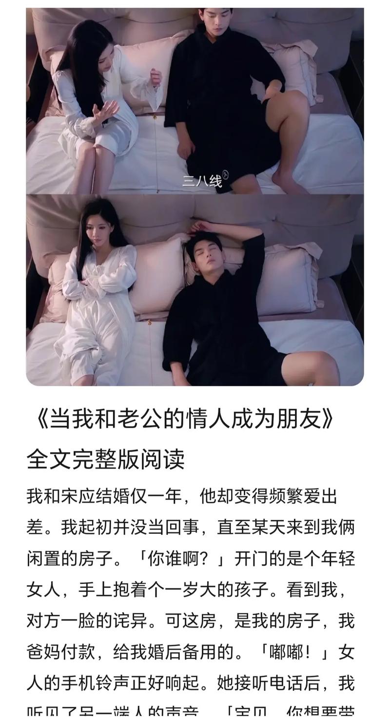 租房小三取证老公子女怎么办_老公和小三租房子怎样取证_为小三租房怎么追回租金