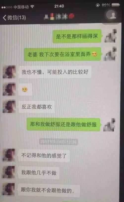 为小三租房怎么追回租金_租房小三取证老公子女怎么办_老公和小三租房子怎样取证