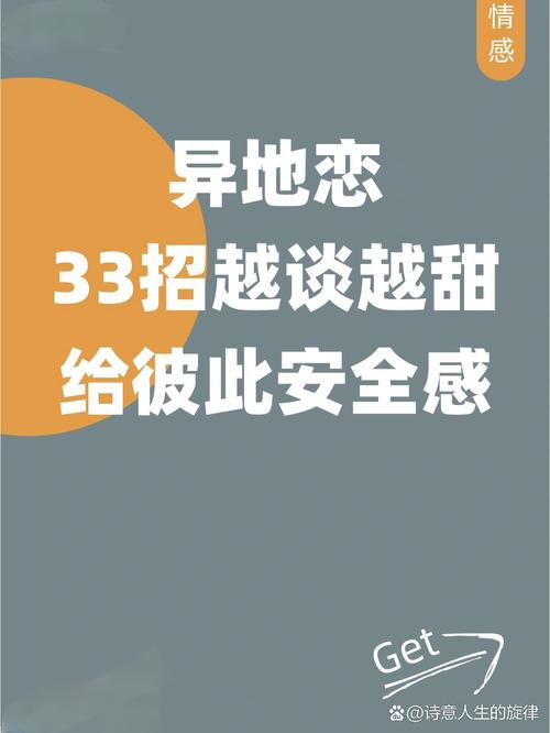 异地恋办婚礼如何办_异地恋怎么办_异地恋办结婚证都需要什么手续