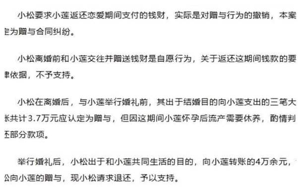 男子出轨离婚，已婚情妇与前妻同房，将她赶出家门