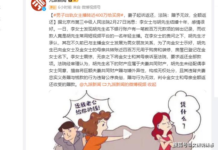 出轨离婚男人的结局_出轨离婚男人再婚会幸福吗_男人出轨离婚