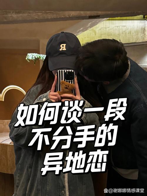 异地恋办法mmm9m5_异地恋办结婚证都需要什么手续_异地恋怎么办