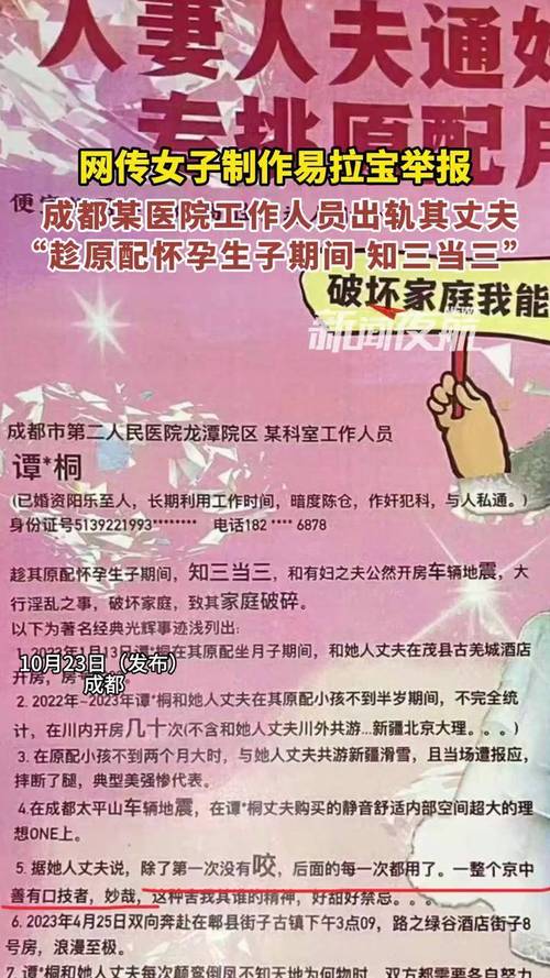 出轨老公老婆不原谅表现_出轨老公老婆怎么办_老公老婆出轨