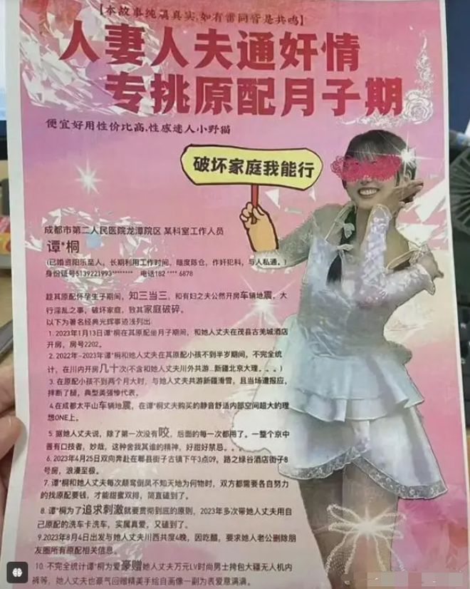 老公老婆出轨_出轨老公老婆怎么办_出轨老公老婆不原谅表现