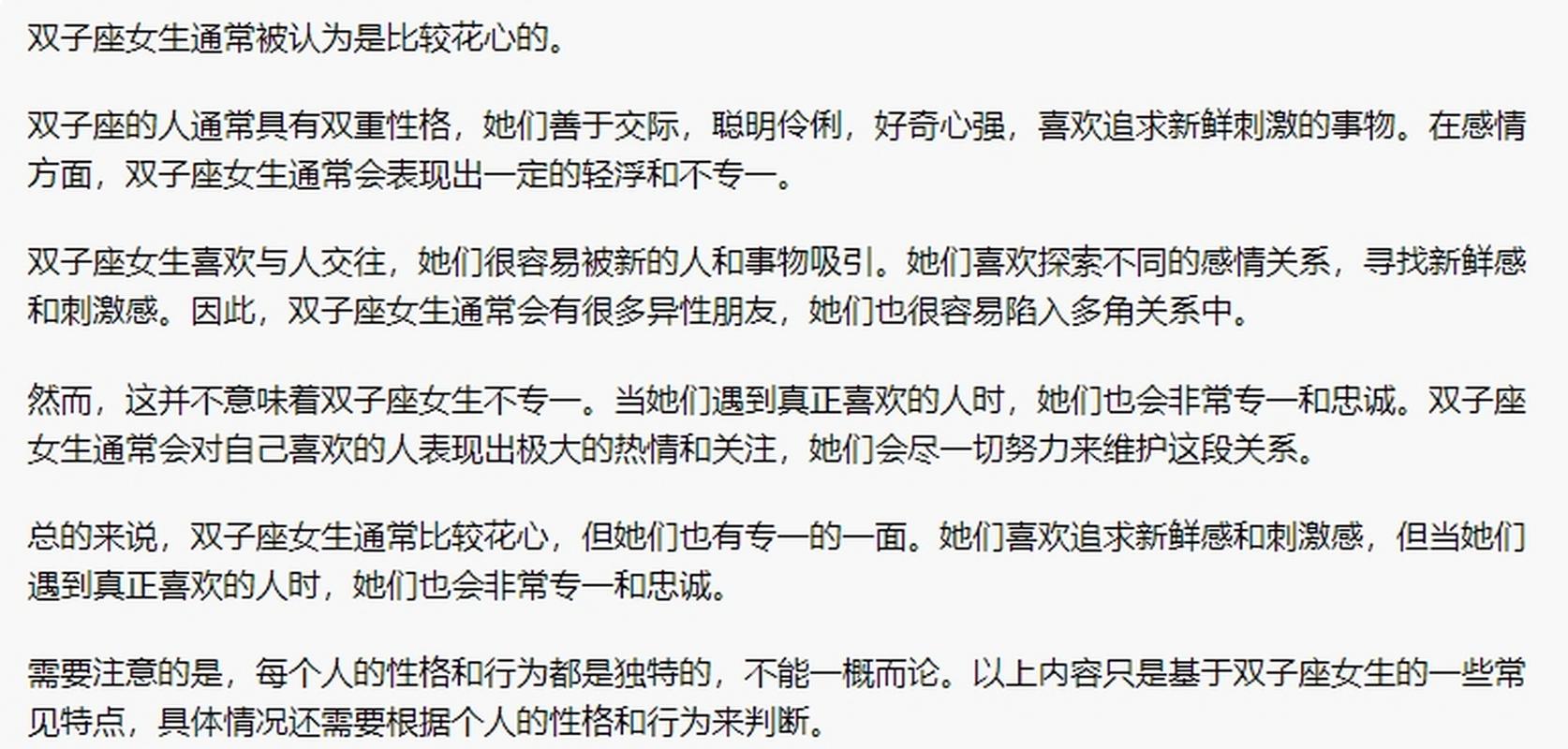 出轨女人常说的4句话_出轨女人会后悔吗_出轨对女人