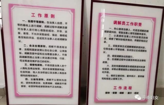 调解婚姻纠纷案例_婚姻调解人_婚姻调解