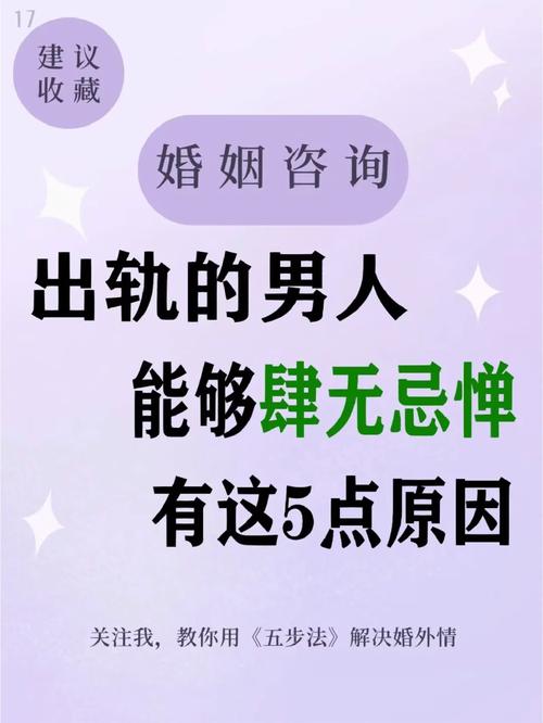 当男人出轨要离婚时，女人必须果断做出决定