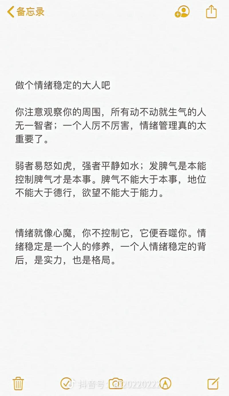 情感自控_自控情绪是什么意思_情感自控能力差怎么控制