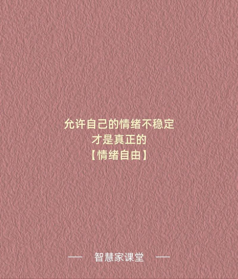 情感自控能力差怎么控制_自控情绪是什么意思_情感自控