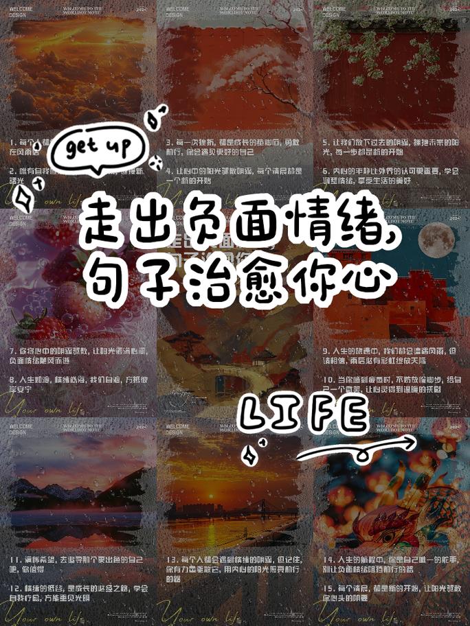 情感文案_文案情感高质量短句_文案情感高质量